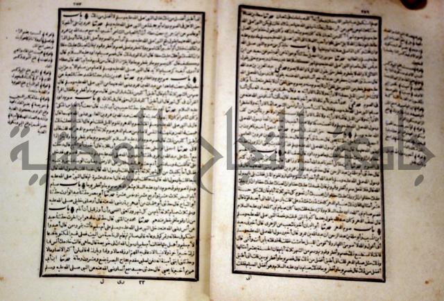شرح القصيدة العليا:غريسة الطوبى