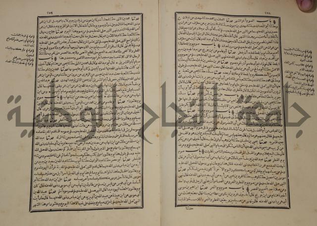 شرح القصيدة العليا:غريسة الطوبى