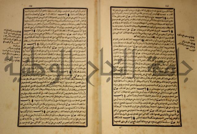 شرح القصيدة العليا:غريسة الطوبى