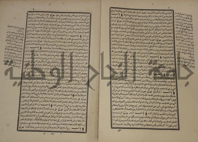 شرح القصيدة العليا:غريسة الطوبى