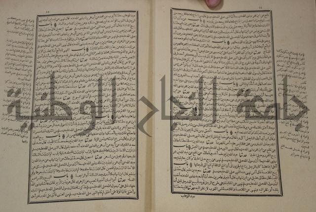 شرح القصيدة العليا:غريسة الطوبى