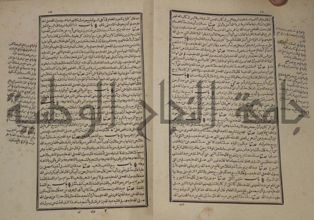 شرح القصيدة العليا:غريسة الطوبى