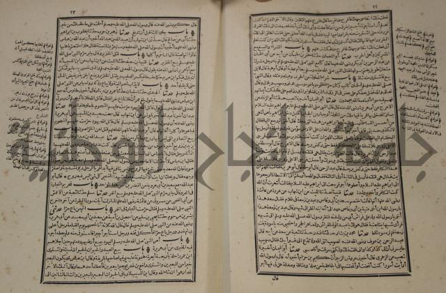 شرح القصيدة العليا:غريسة الطوبى