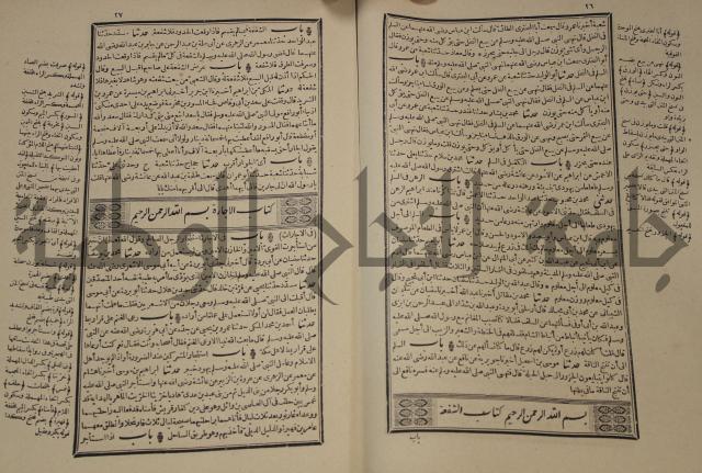شرح القصيدة العليا:غريسة الطوبى