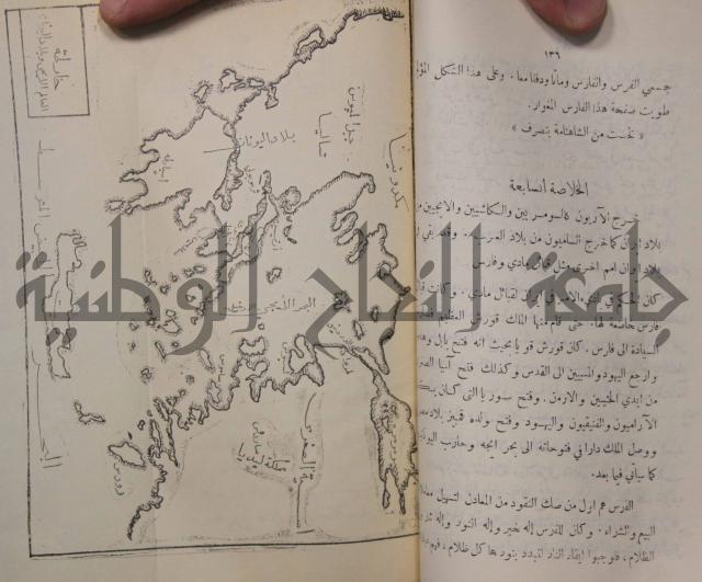 مباديء التاريخ القديم