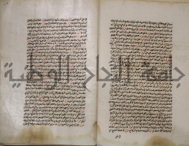 مجهول :فقه