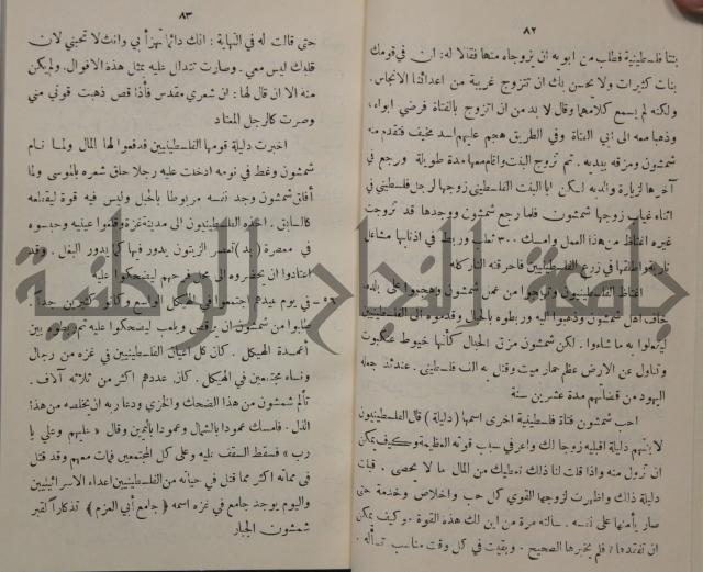 مباديء التاريخ القديم