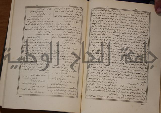 دائرة المعارف: مجموعة 8