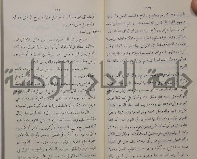 مباديء التاريخ القديم