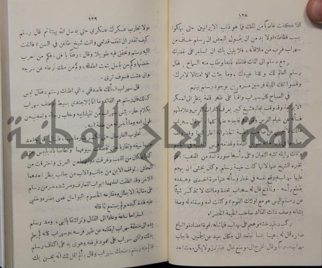 مباديء التاريخ القديم