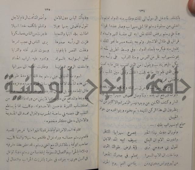 مباديء التاريخ القديم