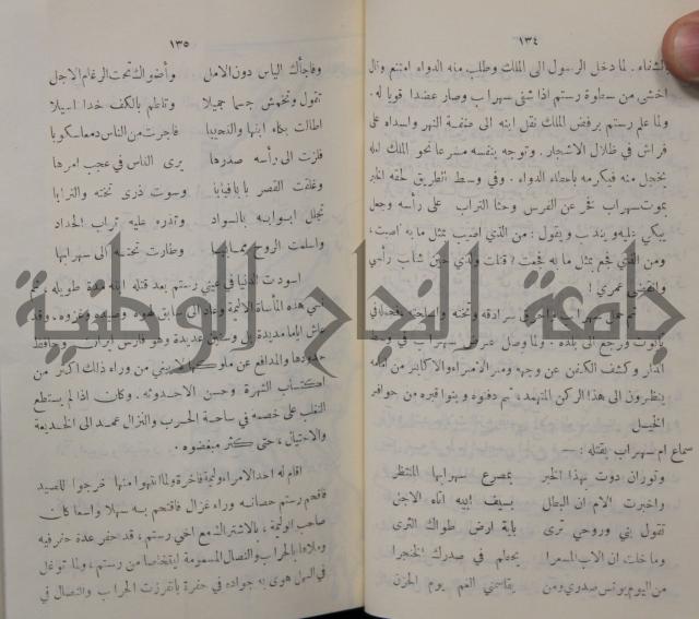 مباديء التاريخ القديم