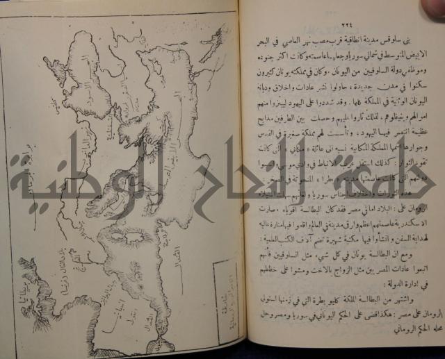 مباديء التاريخ القديم