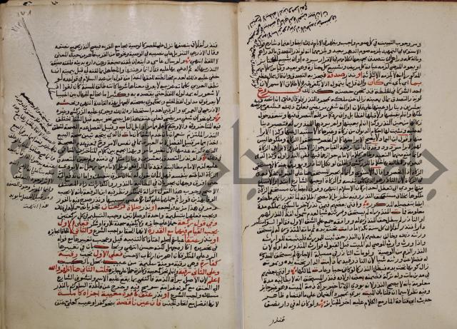 مجهول :فقه