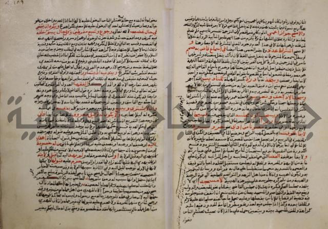 مجهول :فقه
