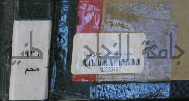 مباديء التاريخ القديم