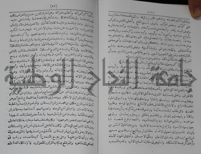 كتاب الفتح القسي في الفتح القدسي