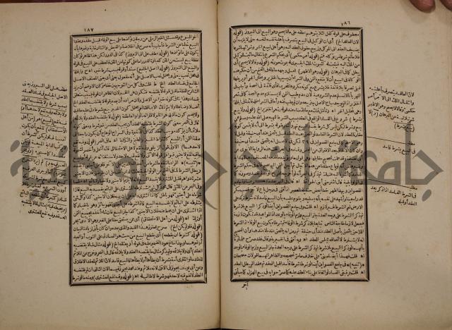 حاشية رد المحتار الدر على المختار شرح تنوير الابصار في فقه مذهب الامام ابي حنيفة النعمان