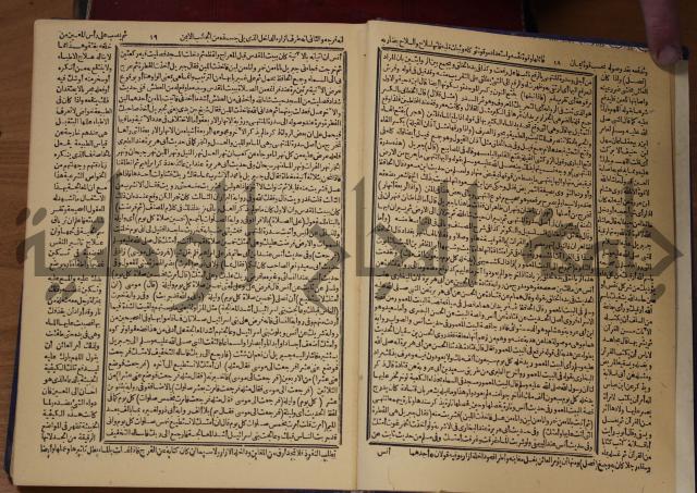 شرح محمد بن عبد الباقي الرزقاني على المواهب اللدنية للقسطلاني