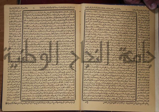 شرح محمد بن عبد الباقي الرزقاني على المواهب اللدنية للقسطلاني
