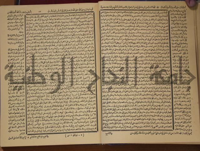 شرح محمد بن عبد الباقي الرزقاني على المواهب اللدنية للقسطلاني