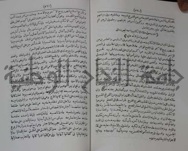 كتاب الفتح القسي في الفتح القدسي