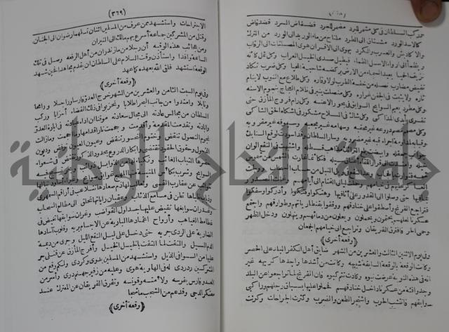 كتاب الفتح القسي في الفتح القدسي
