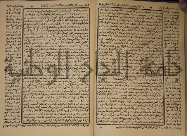 شرح محمد بن عبد الباقي الرزقاني على المواهب اللدنية للقسطلاني