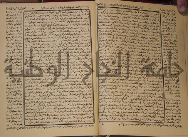 شرح محمد بن عبد الباقي الرزقاني على المواهب اللدنية للقسطلاني