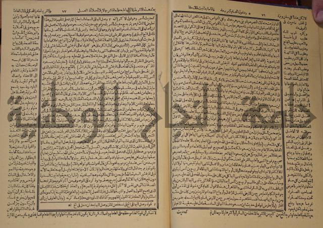 شرح محمد بن عبد الباقي الرزقاني على المواهب اللدنية للقسطلاني