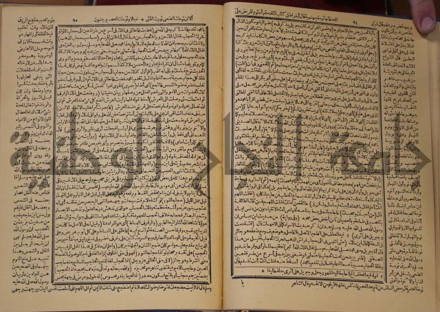 شرح محمد بن عبد الباقي الرزقاني على المواهب اللدنية للقسطلاني