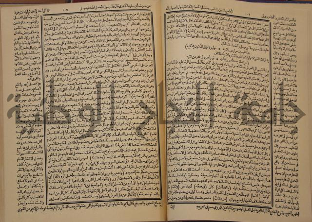 شرح محمد بن عبد الباقي الرزقاني على المواهب اللدنية للقسطلاني