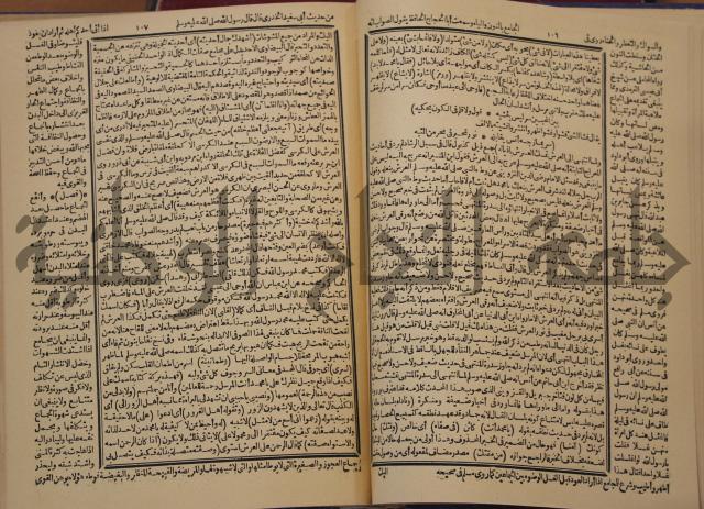 شرح محمد بن عبد الباقي الرزقاني على المواهب اللدنية للقسطلاني