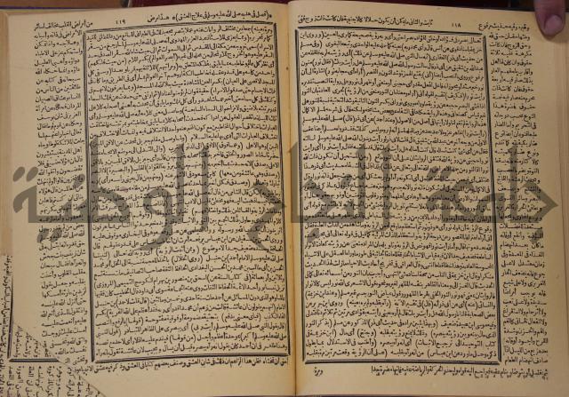 شرح محمد بن عبد الباقي الرزقاني على المواهب اللدنية للقسطلاني