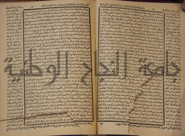 شرح محمد بن عبد الباقي الرزقاني على المواهب اللدنية للقسطلاني