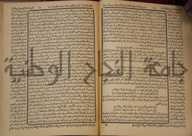 شرح محمد بن عبد الباقي الرزقاني على المواهب اللدنية للقسطلاني