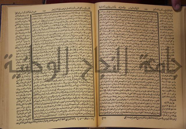 شرح محمد بن عبد الباقي الرزقاني على المواهب اللدنية للقسطلاني