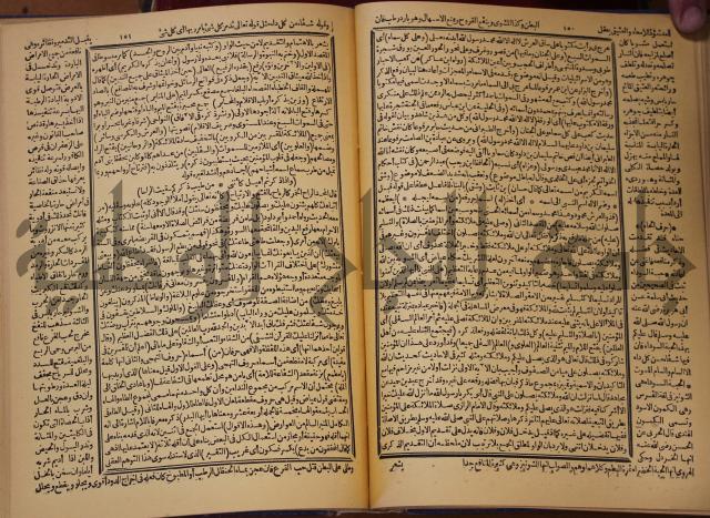 شرح محمد بن عبد الباقي الرزقاني على المواهب اللدنية للقسطلاني