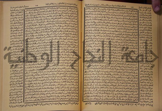 شرح محمد بن عبد الباقي الرزقاني على المواهب اللدنية للقسطلاني