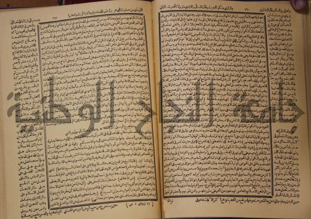 شرح محمد بن عبد الباقي الرزقاني على المواهب اللدنية للقسطلاني