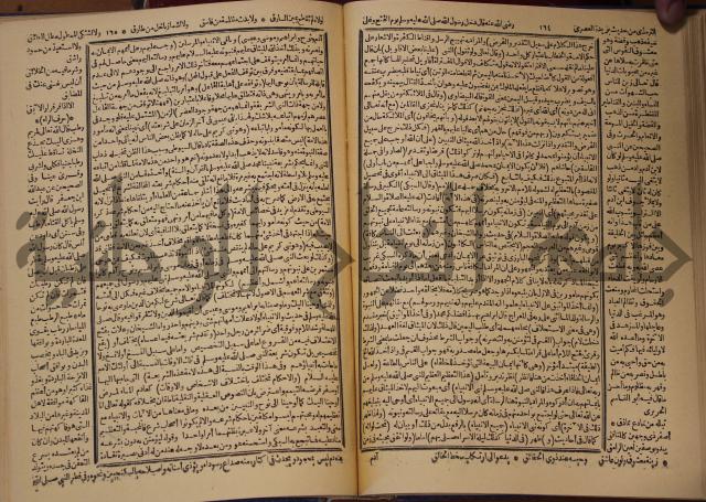 شرح محمد بن عبد الباقي الرزقاني على المواهب اللدنية للقسطلاني