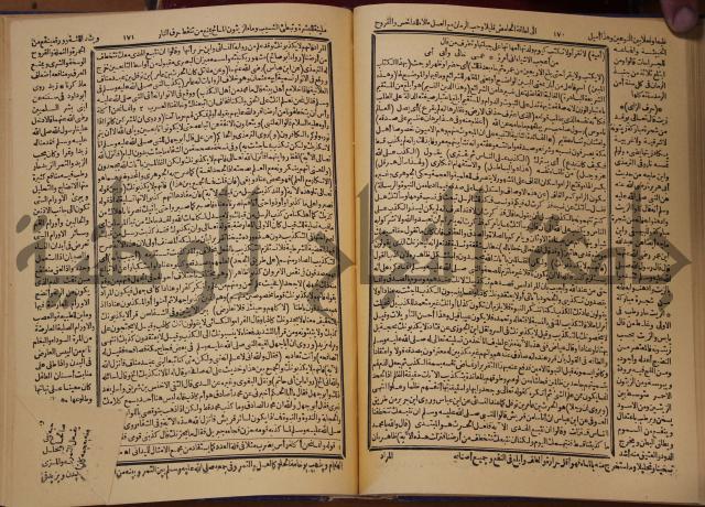 شرح محمد بن عبد الباقي الرزقاني على المواهب اللدنية للقسطلاني