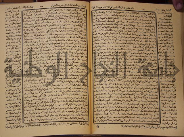 شرح محمد بن عبد الباقي الرزقاني على المواهب اللدنية للقسطلاني