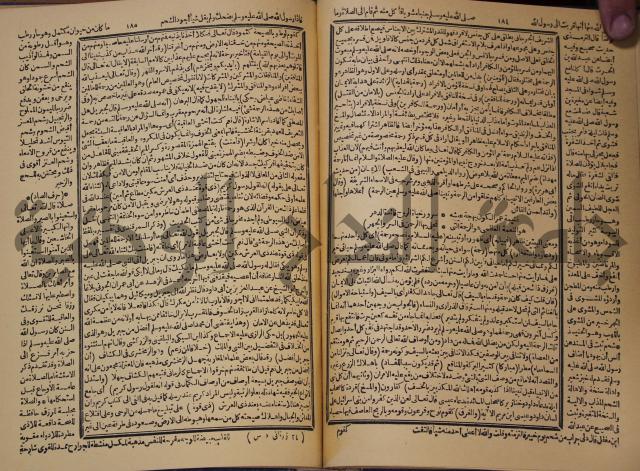 شرح محمد بن عبد الباقي الرزقاني على المواهب اللدنية للقسطلاني