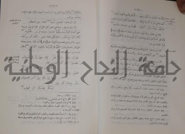 سيرة النبي صلى الله عليه وسلم