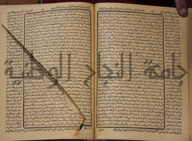 شرح محمد بن عبد الباقي الرزقاني على المواهب اللدنية للقسطلاني