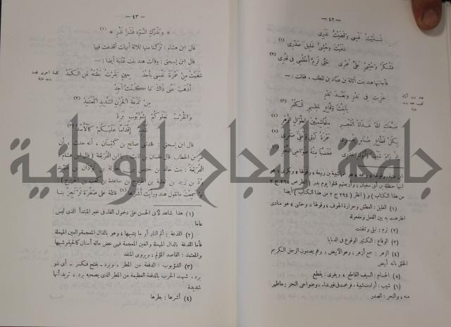سيرة النبي صلى الله عليه وسلم