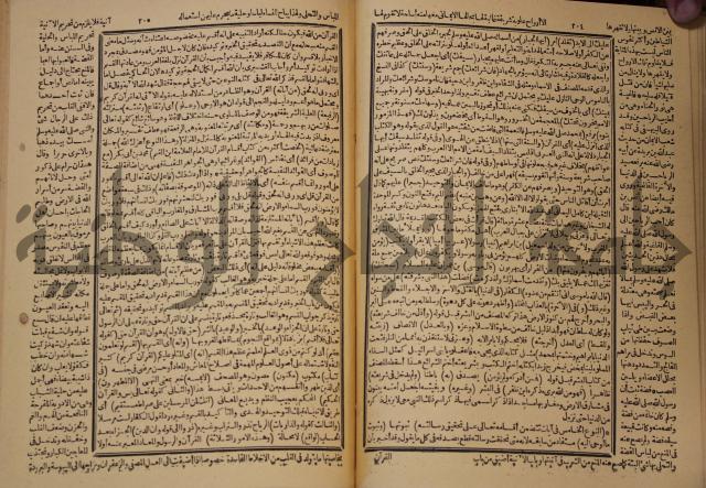 شرح محمد بن عبد الباقي الرزقاني على المواهب اللدنية للقسطلاني