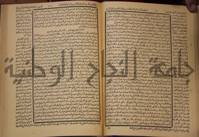 شرح محمد بن عبد الباقي الرزقاني على المواهب اللدنية للقسطلاني