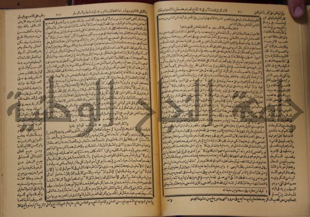 شرح محمد بن عبد الباقي الرزقاني على المواهب اللدنية للقسطلاني